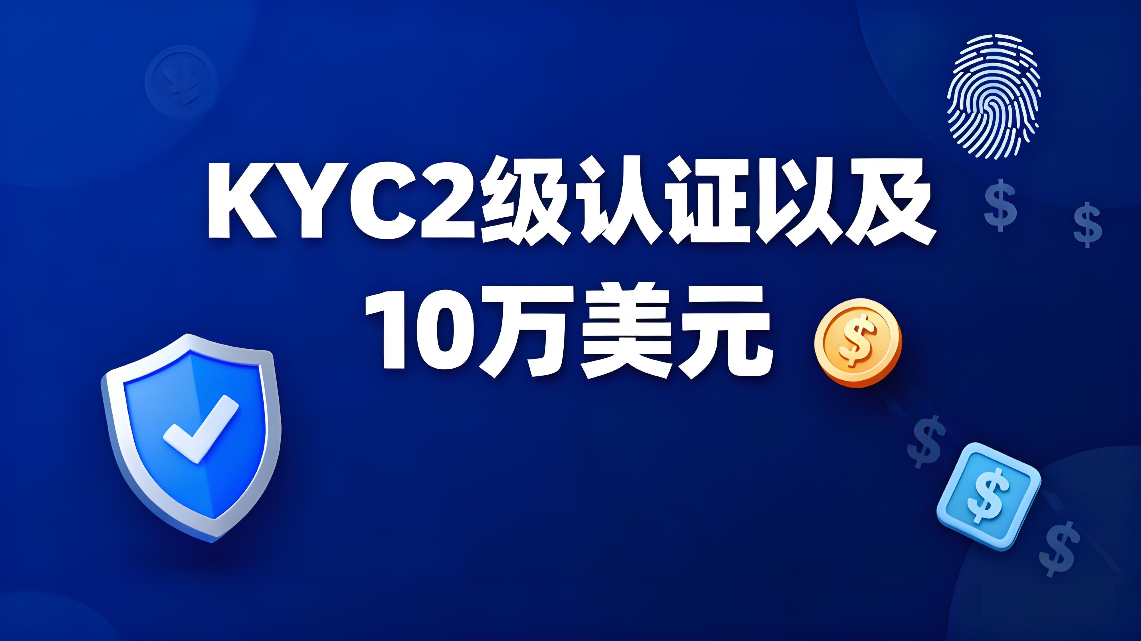 OKX大单交易如何完成效率最高？