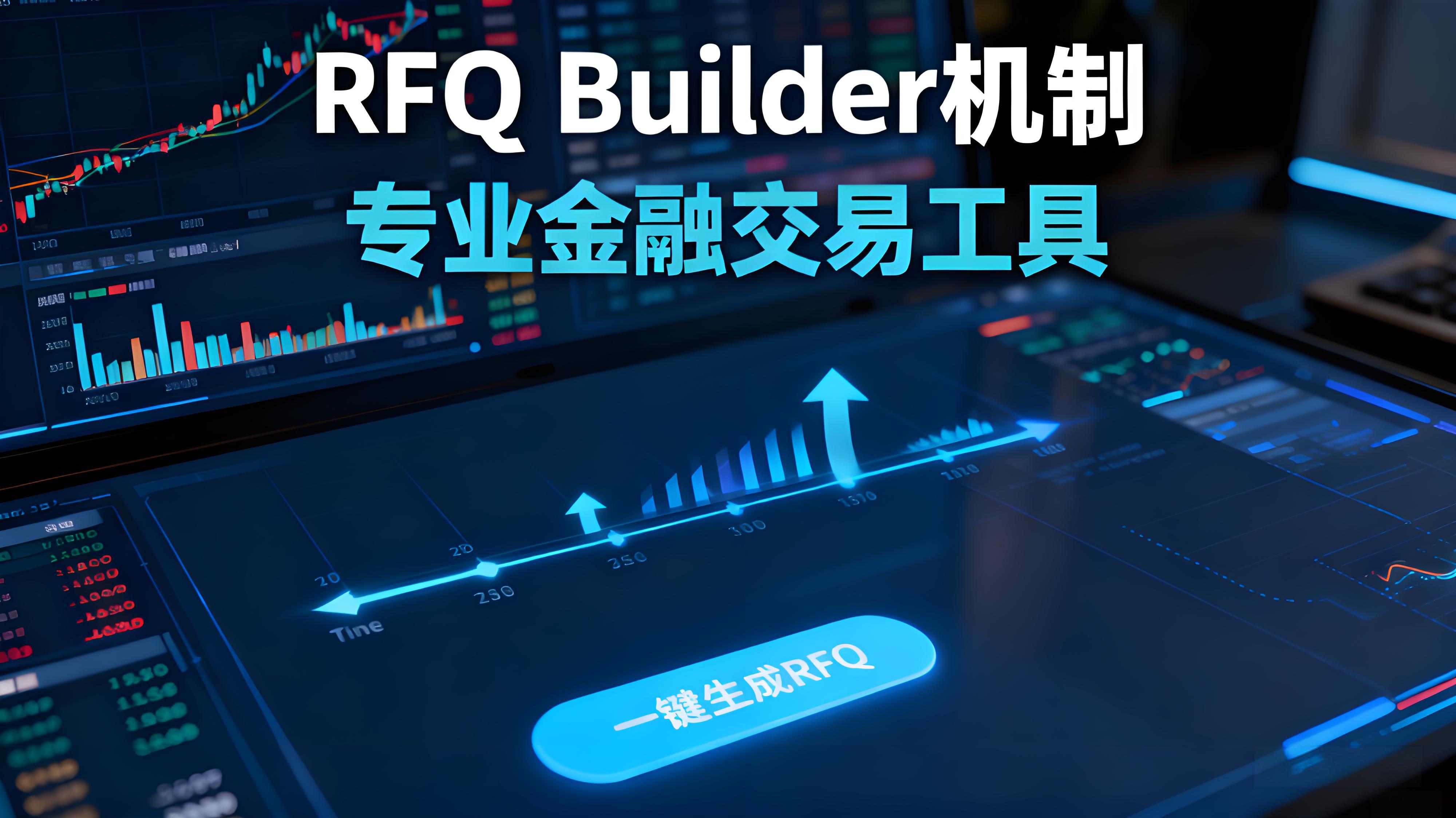 OKX大单交易如何完成效率最高？