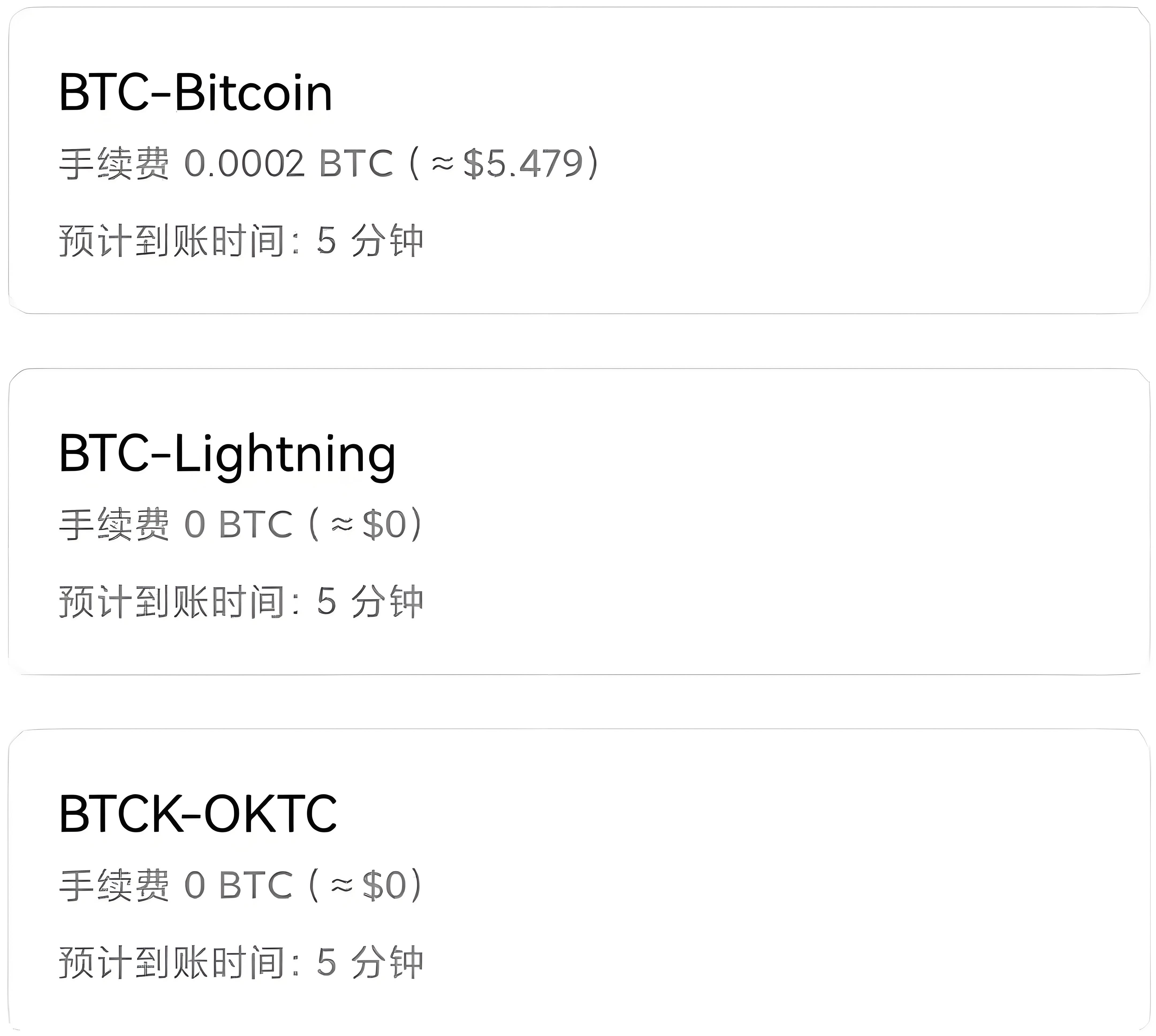 OKX提币不到账的原因是什么？