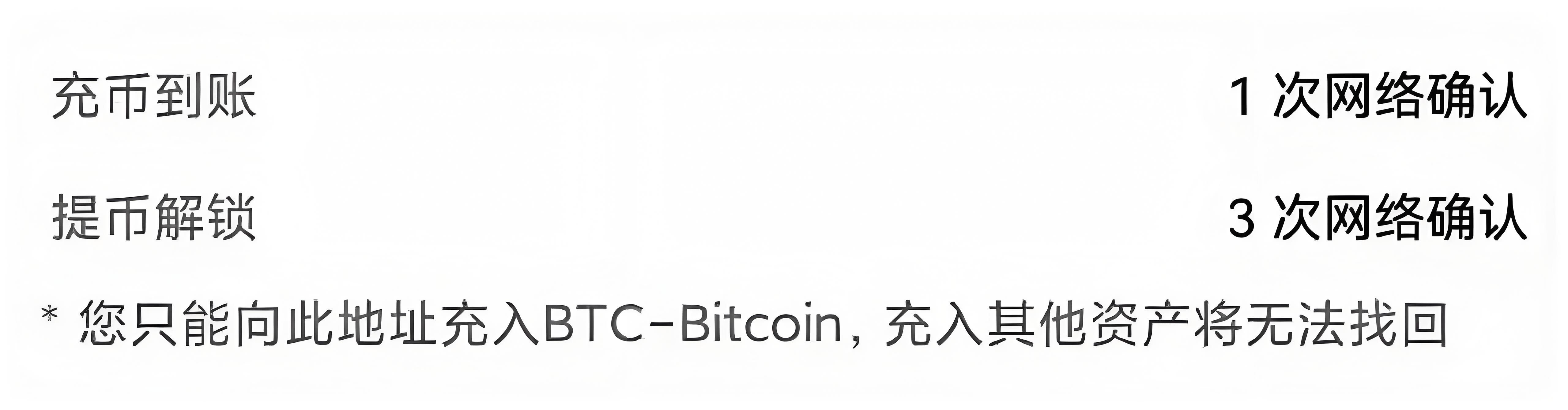 OKX提币不到账的原因是什么？