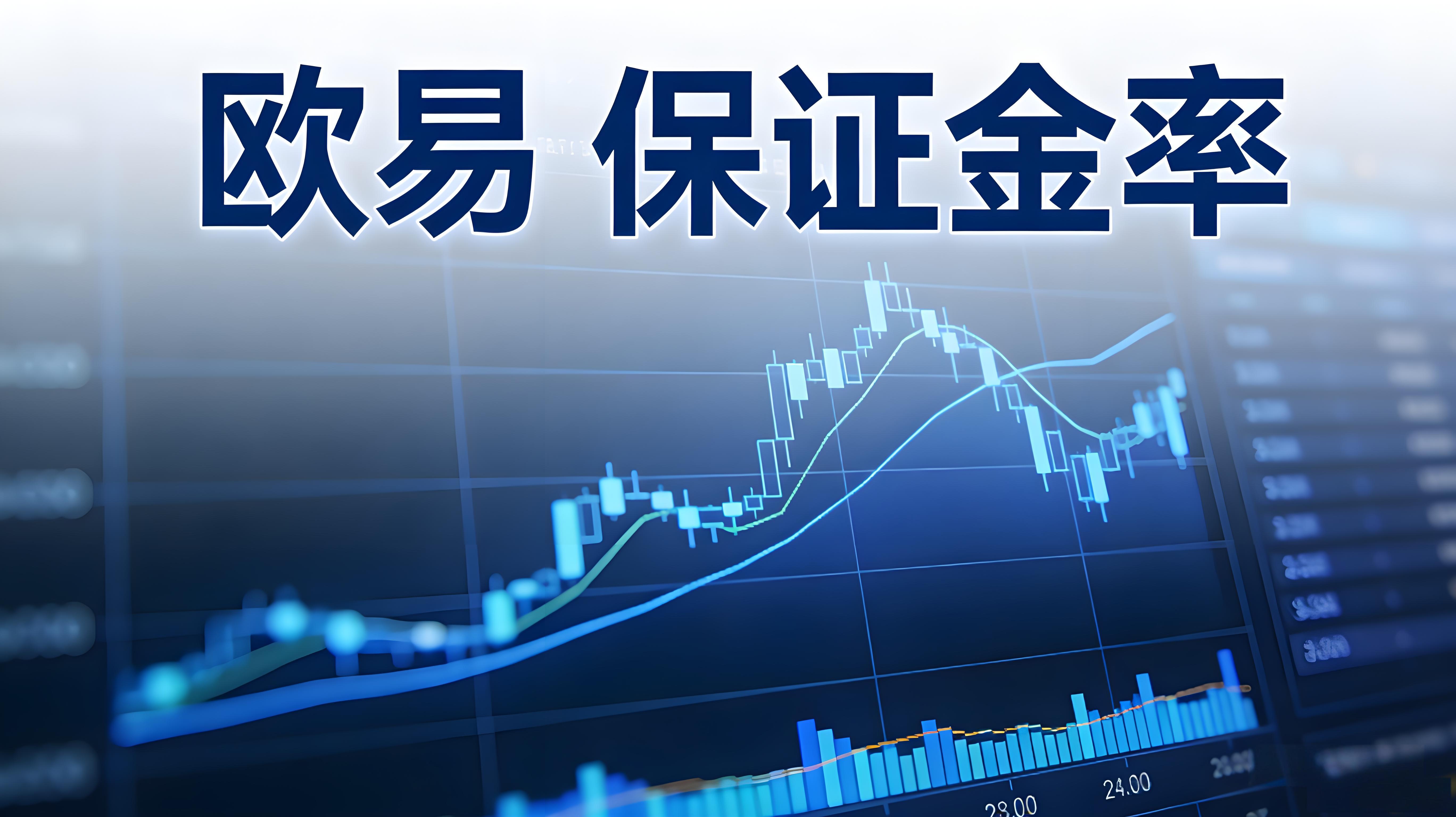 保证金率影响交易吗？